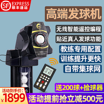 Sizhi S303 table tennis ball serve home single professional practice trainer ball serve robot multi-drop point