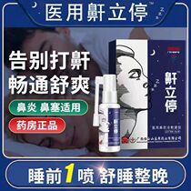 Ming Shan Sixth Leaf Chapel (official) 9 No. 9 East Chong Wanmu 6 Leaf Sugar 6 Leaf Sugar