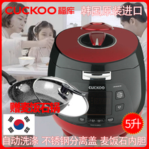 CUCKOO Fuku Korea original imported medical Stone high pressure intelligent appointment 3-6 people 5L rice cooker