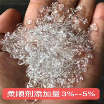 Fused cloth softener POE Exxon Mobil 8880 8780 not easy to pull off not brittle and tough