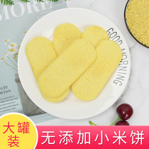 Rice cakes suggest that babies do not add handmade baby rice cakes 6-12 months grinding teeth mouth water biscuits crisp to send supplementary food