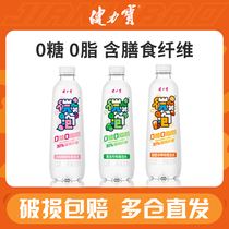 Jianlibao micro bubble water 2021 new 0 Sugar 0 fat white peach finger Orange Ice beer 500ML * 15 bottles of soda bubble water