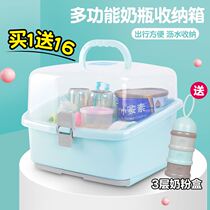 Tableware lock portable desktop bottle with lid drying drain rack storage box tool finishing box milk powder box