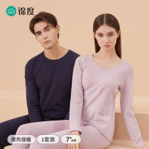 Brocade Autumn Clothing Autumn Pants Pure Cotton Men And Women Slim all cotton Youth Warm Underwear Suit Big Code Spring Summer Cotton Sweater