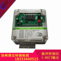 Dust removal control board programmable pulse controller QYM-ZC-12D QYM-ZC-12D 20D 20D 12A20A30A6 12A20A30A6 door