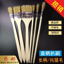 Long handle paint brush Industrial machine tool mold Marine oil brush lengthened barbecue bristle oil sweep elbow brush lengthened