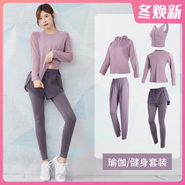 Yoga women autumn and winter 2021 new quick-drying clothes advanced sense professional morning running step training exercise fitness set