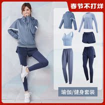Yoga clothing women's autumn and winter running loose sports training clothing long sleeve net red fashion professional good-looking fitness suit