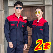 Long-sleeved work clothes suit mens spring and summer labor insurance wear-resistant auto repair clothing custom workshop factory clothing site clothing