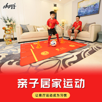 Aigo airgoal carpet floor mat national football same training blanket thickened and extended yoga dance non-slip mat
