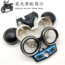 Applicable to Honda CB400 VTEC 1 generation 99-01 full set of instrument shell meter case size case