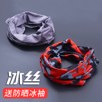 Sunscreen mask mens summer ice silk bib riding neck cover UV protective neck breathable womens face scarf magic headscarf