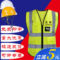  Reflective safety vest Traffic reflective clothing Large size strap vest Sanitation overalls Summer site construction customization