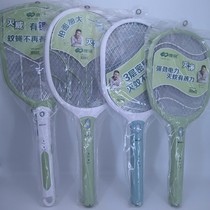 Kang Ming KM3835-3836-3837-3839 3852 rechargeable electric mosquito