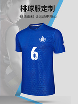 2021 new volleyball suit jacket team uniform custom match sports T-shirt training gas volleyball shirt men and women