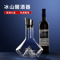 Iceberg Decanter Wine wine glass home set thickened Net red wine unleaded crystal glass European high-grade wine bottle