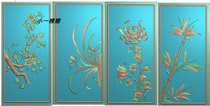 New flowers and birds four seasons flowers carved grayscale relief figure Meilan bamboo chrysanthemum simple backplane door panel vertical 137x285