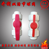 4 points 20 Kelly ppr double joint plastic valve double joint plastic valve double plastic full plastic valve fast open 2532