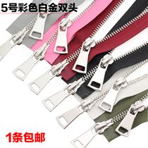 Double zipper 5 metal white gold high-grade clothes jacket down jacket zipper pull lock accessories accessories