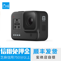 Rent GoPro 8 Black 4K professional waterproof sports camera HD vlog Dog 8 camera what rental