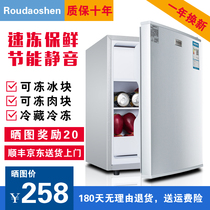 Small refrigerator Household small dormitory rental refrigerator Mini single door refrigerator Energy-saving full preservation