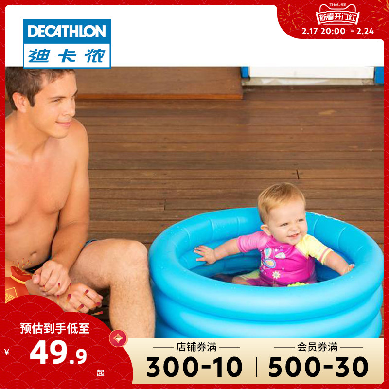 Decathlon 子供用ベビー幼児インフレータブルスイミングプール便利なスイミングプール IVA3