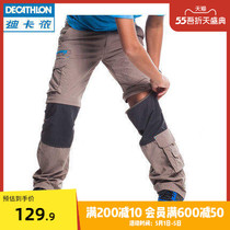 Decathlon childrens quick-drying pants Boys and girls spring and summer outdoor two-piece pants casual pants long pants mosquito-proof pants KIDD
