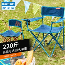 Decathlon outdoor folding chair Portable camping folding stool Fishing chair portable backrest chair Maza stool ODCF