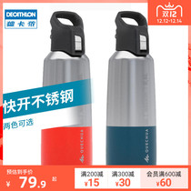 Decathlon thermos cup stainless steel outdoor kettle travel Sports Cup straight drink mouth portable large capacity ODC