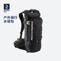 Decathlon Bicycle Outdoor Ride Computer Water Bag Shoulder Travel Mountaineering Outdoor Bag OVBAP