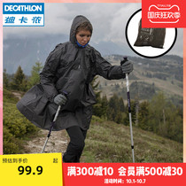 Decathlon raincoat raincoat raincoat outdoor hiking male adult female waterproof portable mountaineering riding motorcycle ODT2
