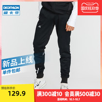 Decathlon sports trousers mens autumn casual fitness running bunches feet quick-drying pants loose knitted trousers MSXP