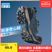 Decathlon flagship store official outdoor hiking shoes mens waterproof non-slip sneakers breathable hiking shoes Childrens DS