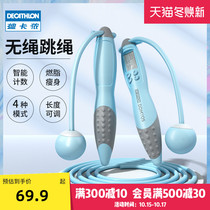 Decathlon cordless skipping rope fitness weight loss exercise high school entrance examination dedicated electronic counting children students professional rope EYEC