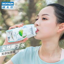 Decathlon Coconut Water Natural Coconut Milk 500ml * 12 Crate NFC Beverage Imported Green Coconut Juice Original EYDO