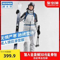 Decathlon ski suit female male double board waterproof windproof warm jacket OVW3