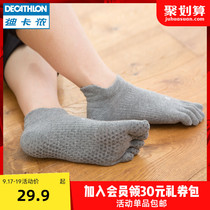 Decathlon yoga socks non-slip professional female yoga five-finger socks beginner winter warm yoga socks EYAY