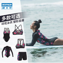 Decathlon bikini swimsuit female one-piece split swimsuit surfing high-end anti-light sexy thin elastic OVO