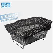 Diklennon bike basket caravan hamper protective net cover OVB2