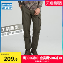 Decathlon flagship store spring and summer casual pants mens mountaineering pants overalls elastic quick-drying outdoor sports pants OVH