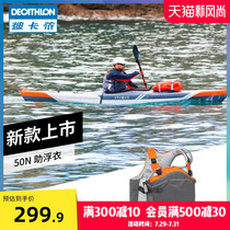 Decathlon ITIWIT buoyancy vest Non-life jacket Portable marine professional thin adult can put water bag OVK