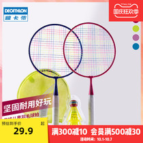 Decathlon childrens badminton racket set durable racket single shot 3-12 years old primary school IVJ1