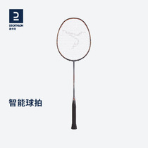 Decathlon flagship store smart badminton racket all-carbon ultra-light single-beat Bluetooth connection power control IVJ1