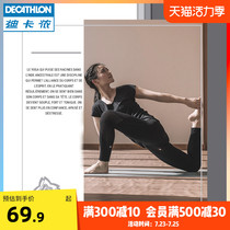 Decathlon yoga clothes gym sports tops womens short sleeve yoga clothes breathable womens seamless top EYYW