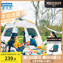 Decathlon tent outdoor portable camping sunscreen automatic pop-up speed open park childrens camping picnic OD