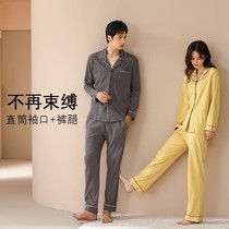 Spring and Autumn New Cotton Cardigan Couple Pajamas Lady 2021 Autumn Lapel Solid Color Cardigan Home Set Youth