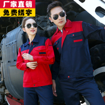 Work clothes set mens custom wear-resistant autumn spring and autumn long sleeve welder cotton cotton cotton anti-scalding flame retardant labor insurance