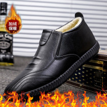 Rain boots men's shoes winter plus velvet warm chef kitchen work shoes waterproof non-slip cotton rain boots water shoes men's