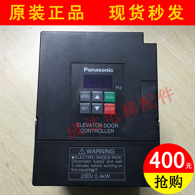 Panasonic Portal Machine Controller AAD03011DK 0.4KW Panasonic Portal Machine Frequency Converter