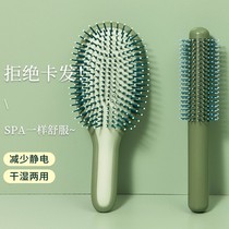 Comb female airbag comb Lady special long hair curly hair combed hair curl static hair loss home massage gas 0918z